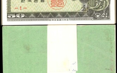 KOREA, SOUTH. Lot of (300). Bank of Korea. 50 & 100 Jeon, 1962. P-28 & 29. About Uncirculated to Uncirculated.