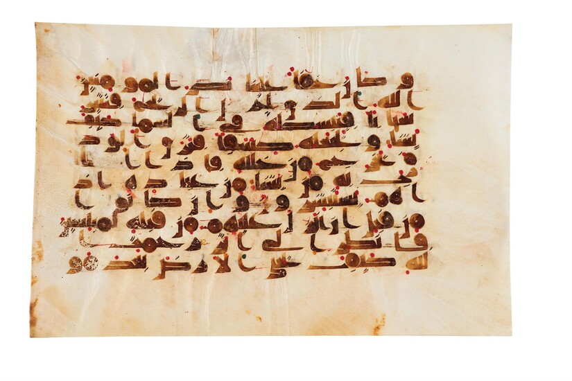 Leaf from a Kufic Quran, on parchment [North Africa or Near East, second half of the ninth century]