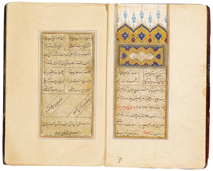 MUHAMMAD GHAZALI MASHHADI (D.1572), NAQSH-E BADI, A POEM ON MYSTIC LOVE, SIGNED BY BABA SHAH AL-ISFAHANI, PERSIA, SAFAVID, CIRCA SECOND HALF 16TH CENTURY