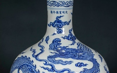Ming Xuande Blue and White Dragon Pattern Sky Ball Bottle