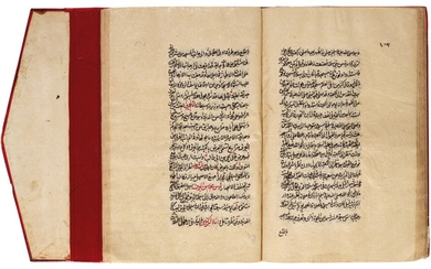 Muhammad Kabrit (d.1660), Al-Jawahir al-thaminah fi mahasin al-Madina (A History of Medina), Medina, copied in 1315 AH/1897 AD