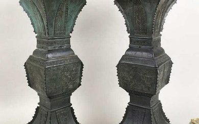 Pair Large Chinese Archaistic Gu Form Vases