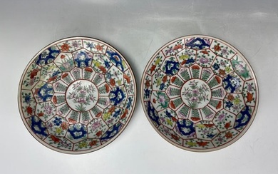 Pair of Chinese Qianlong Porcelain Famille Plates