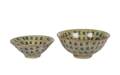 Paire de bols en céramique chinoise émaillée et vernissée. Fond vert céladon avec caractères de...