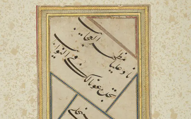 Property from An Important Private Collection Three calligraphic panels, Iran, 19th century