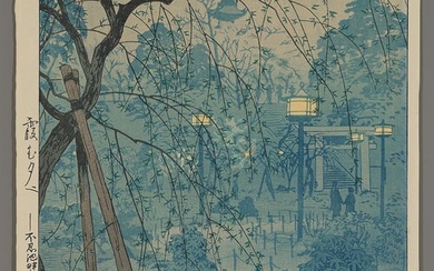 Shiro Woodblock - Misty Evening at Shinobazu Pond