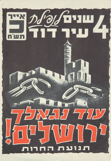 The Fourth Anniversary of the Fall of David's City. 1952.