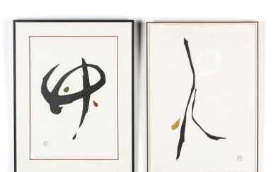 Two Contemporary Woodblock Prints by Haku Maki (Japanese, 1924-2000)