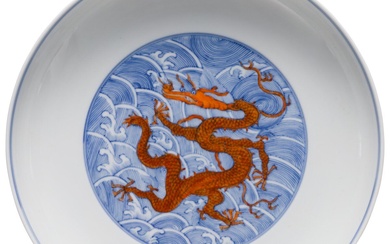 Un plat chinois underglaze-blue and iron-red dragon with Qianlong six-character seal mark, probably from this...