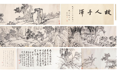 WANG ZHEN (1867-1938) Landscape