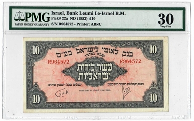 שטר 10 לירות, בנק לאומי, 1952 - מדורג 30 ע"י PMG