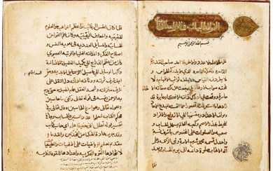'ABDULLAH B. MUHAMMAD B. MUHAMMAD AL-KHAWWAM AL-BAGHDADI (D.1325 AD): AL-FAWA'ID AL-BAHA'IA FI AL-QAWA'ID AL-HISABIYA, ON GEOMETRY, ALGEBRA AND ARITHMETIC, NEAR EAST, DATED 735 AH/1335 AD