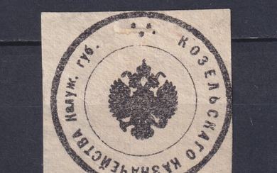 Россия 1900 Служебная марка-облатка Козельского казначейства Калужской губернии