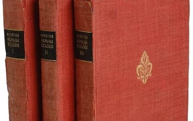 1924 BOOK SET IMAGES OF ITALY BY PAVEL MURATOV