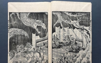 Woodblock prints, Book - Katsushika Hokusai (1760-1849) - "Shaka goichidaiki zue" 釈迦御一代記図会 (The Life of Shakyamuni) vol. 5 - Largest Size of this publication- 1845, fourth month Koka 2