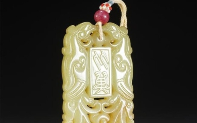 A CARVED YELLOW JADE PLAQUE