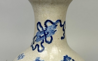 A CHINESE 19TH CENTURY BLUE AND WHITE VASE DECORATED...