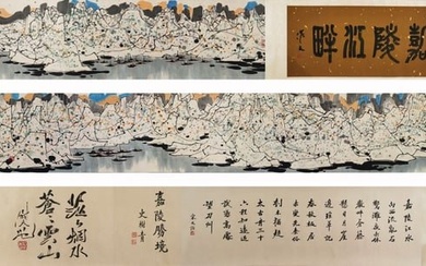 A Chinese Hand Scroll Painting By Wu Guanzhong