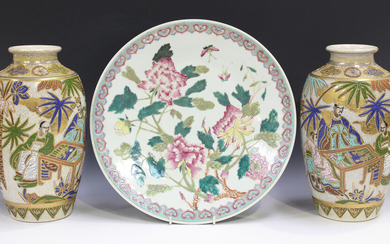 A Chinese famille rose porcelain circular dish, late 19th/early 20th century, painted with peonies a