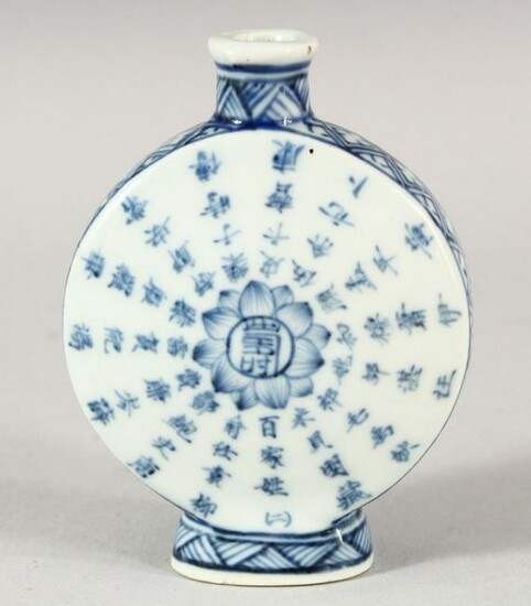 A GOOD CHINESE BLUE & WHITE " MOONFLASK" FORM PORCELAIN