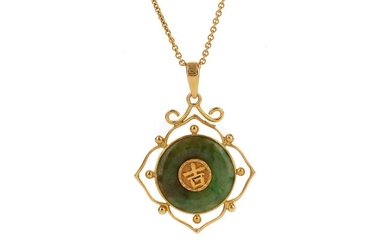 A JADE PENDANT AND RING