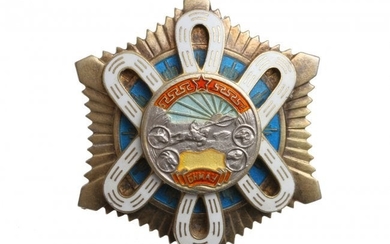 A MONGOLIAN SOVIET ORDER OF POLAR STAR, CA. 1946