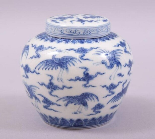 A SMALL CHINESE BLUE AND WHITE PORCELAIN JAR AND COVER
