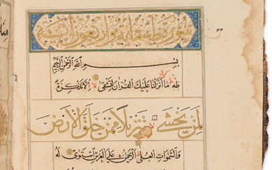 AN ILLUMINATED QUR'AN JUZ' (XVI), COPIED BY ZAYN AL-'ABIDIN BIN MUHAMMAD AL-KATIB, AQQUYUNLU IRAN, DATED AH 902/1497-98 AD