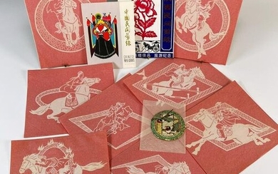 ASSORTED VINTAGE CHINESE PAPERCUTS