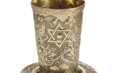 Accompanying Kiddush Cup and Plate Made of 18K Gold