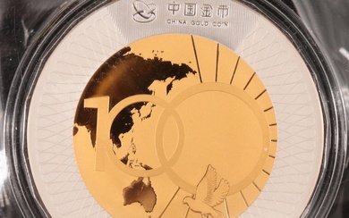 Chinese Silver Bullion Coin With Gold Plated Center