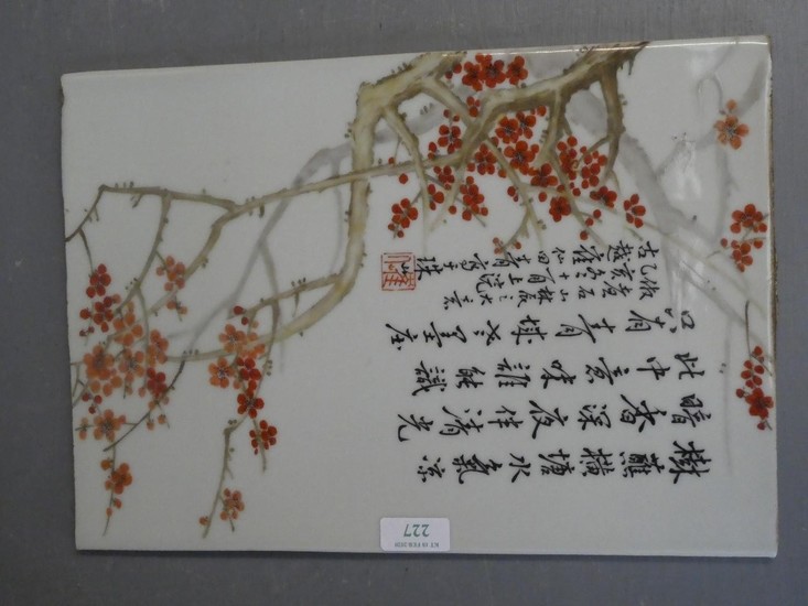 Chinese porcelain plaque with spiritual saying and cherry bl...