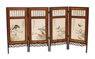 Four Panel Chinese Table Screen