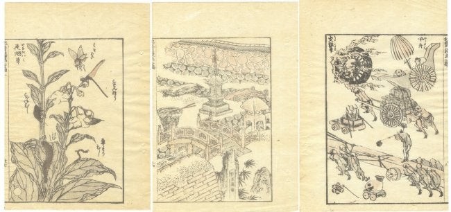 Hokusai Sketches - Set of 3