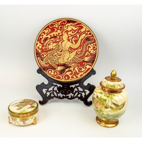 JAPANESE SATSUMA LIDDED VASE AND A LIDDED BOX and a metal an...
