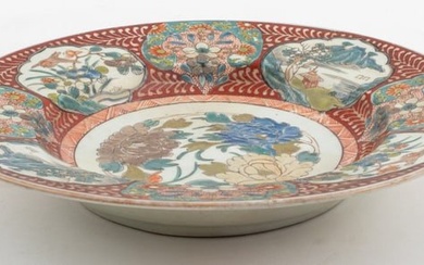 Japanese Imari Porcelain Bowl with Chrysanthemums