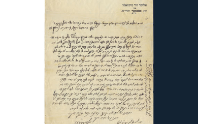 Letter from Rabbi Eliezer Greenwald, AB"D of Satmar and...
