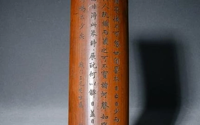Literati Lin Zhaotang Bamboo Carved Poetry Armrest