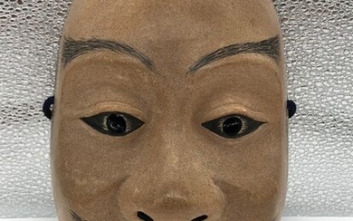 Noh mask - Wood - 怪士（あやかし）- Monster (Ayakashi) - Japan - Shōwa period (1926-1989)