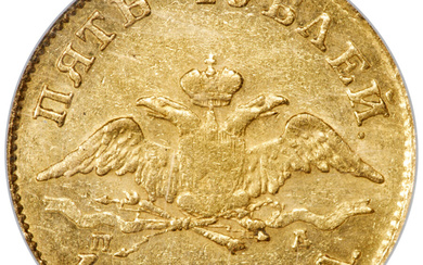 Russia: , Nicholas I gold 5 Roubles 1826 C??-?? AU55 NGC,...