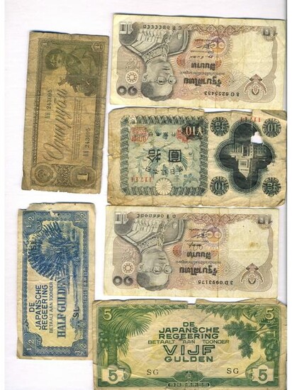 Six Mixed Old Notes, incl. Occupied Territories