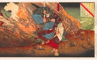 Tsukioka Yoshitoshi : Japanese Print