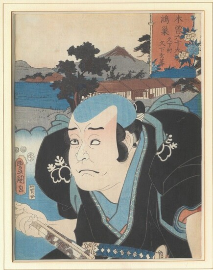 Utagawa KUNISADA, dit TOYOKUNI III (1786-1865)...
