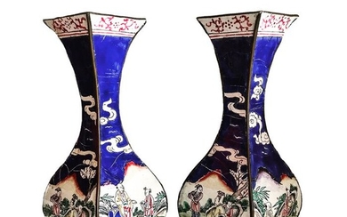 Vase - Copper, Enamel - China - 19th century