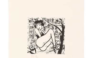 ZHU XINJIAN 朱新建 (CHINE, 1953-2014) Fleur assoupie - Jeune beauté endormie 1989 Impression sur papier,...
