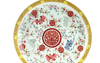 19thC Chinese Famille Rose Porcelain Dish