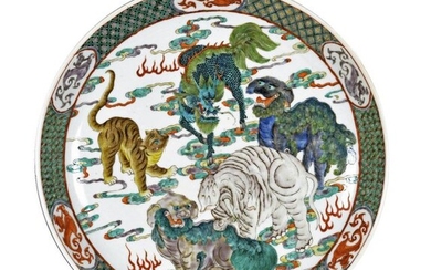 Période Qing, époque Kangxi (1662-1722)... - Lot 28 - Paris Enchères - Collin du Bocage