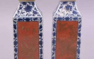 A PAIR OF SMALL CHINESE BLUE, WHITE AND CORAL RED