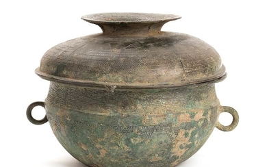 A RITUAL BRONZE GRAIN SERVING VESSEL AND COVER, DUI China,...