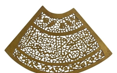 A SAFAVID CUT-STEEL PLAQUE, PERSIA, 17TH CENTURY